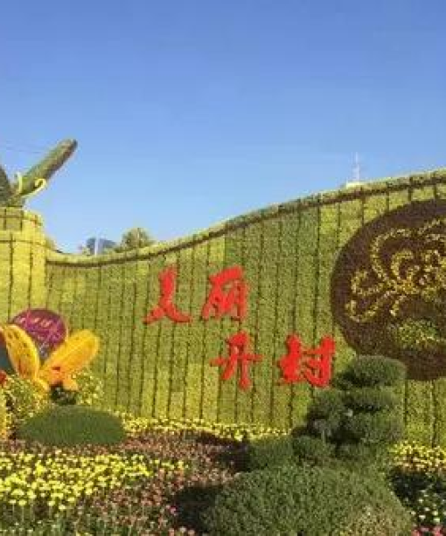 清明春节双节同庆旅游攻略大全，行程规划指南