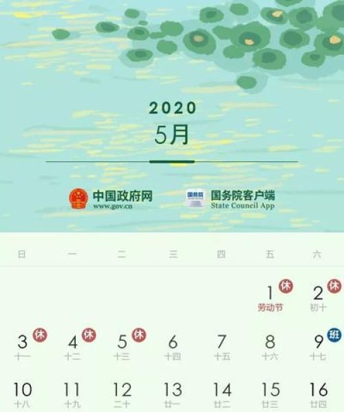 石家庄汽车限号最新消息，今日动态更新