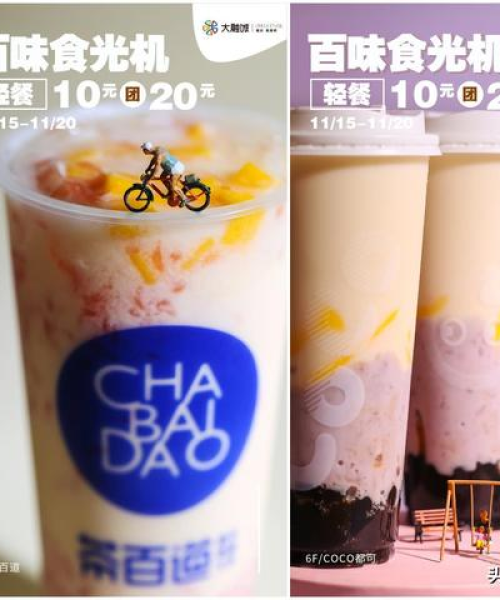 观音桥大融城铺面转让最新动态，掌握商业机遇，引领投资风潮