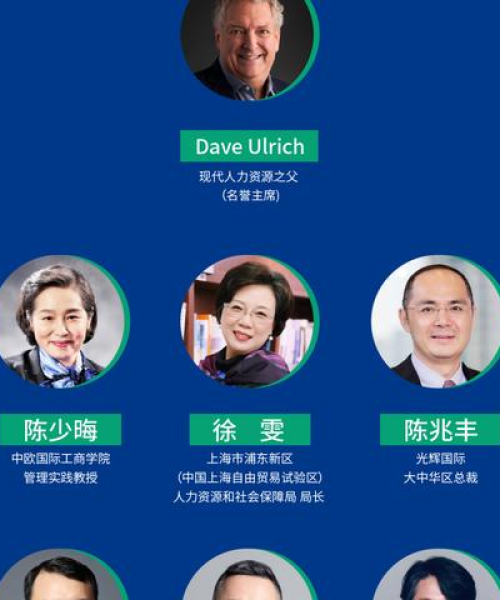 励志职场，经典语录的力量，激发无限潜能！