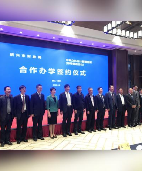 餐饮财税公司排名TOP10揭秘，行业领军者深度解析