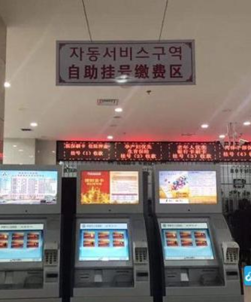 珲春旅游攻略揭秘，自助游的绝佳目的地！