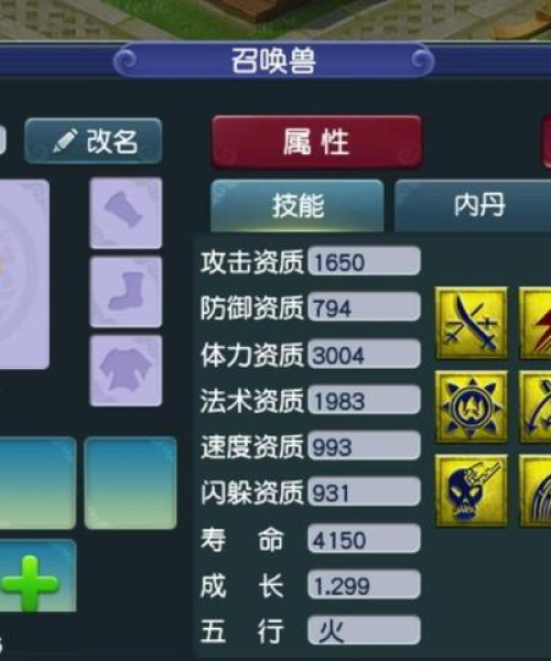 梦幻门派闯关攻略大全，轻松通关秘籍！