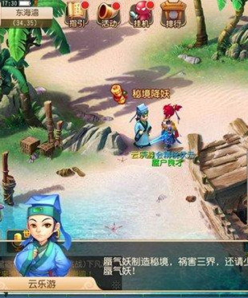 梦幻西游兑换副本攻略大全，轻松玩转游戏，最新兑换秘籍！
