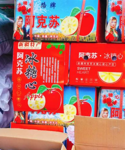 草梅价格最新行情，市场走势深度分析与预测