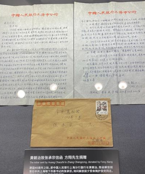 上海黄金珠宝璀璨地标，十大金店排名揭秘
