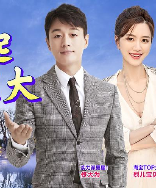 房产直播，最新购房攻略详解，助你轻松挑选心仪房源！