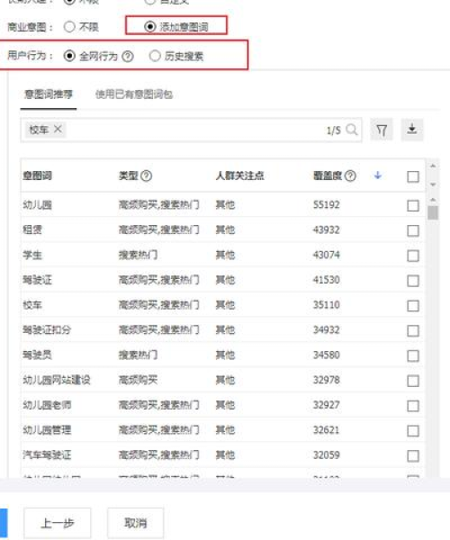 揭秘百度神秘代码背后的奥秘，深度探索百度搜索结果背后的秘密世界