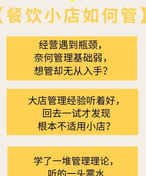 小店最新语录，生活感悟与人生智慧，精彩语句一网打尽