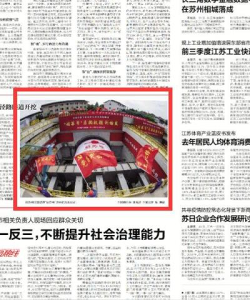 江苏秋日自驾路线攻略大全，畅游绝美秋景