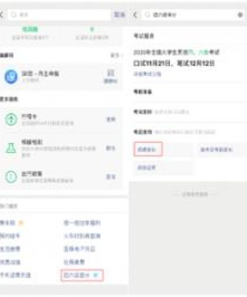 百度导航下的儿童英语在线学习之旅