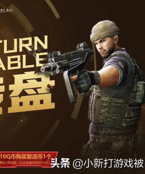 CF新年抽奖攻略大揭秘，最新指南助你轻松赢取丰厚奖励！