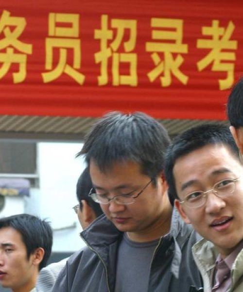 大专报考公务员，路径、条件及策略解析，百度权威收录！