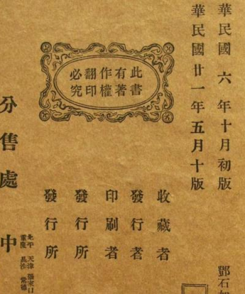 中融金融科技深度融合创新发展的最新头条消息速递