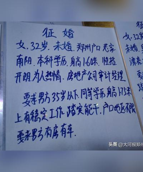 郑州招聘网，大龄工人同样拥有就业机会