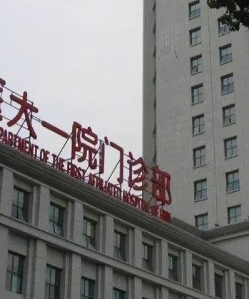 军医医院权威排名揭晓，最新前十名解读，医疗领域的领军者！