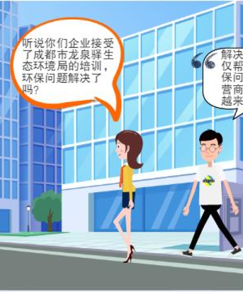 环保执法员改革动态，塑造绿色未来的关键举措