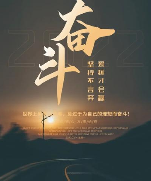 搞笑咨询励志语录，笑中带力，笑对人生，励志前行