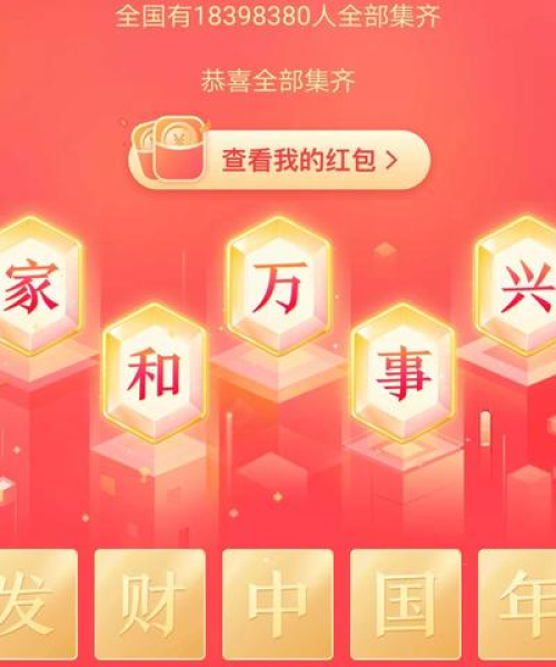 新闻头条赚钱秘籍，轻松提现全攻略！