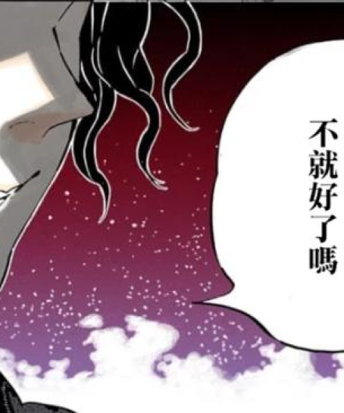 剑士探险生存手册，最新攻略大全，探索未知世界的必备指南