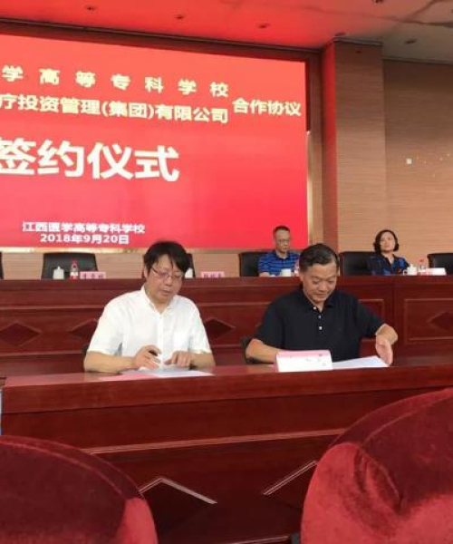 全球医学公司排名揭晓，引领医疗科技巨头企业榜单