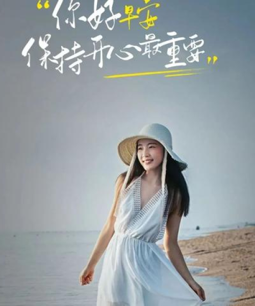 简短道理励志语录，激发前行力量的心灵启示