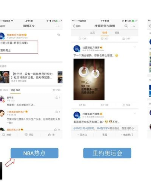 团队语录励志文案精选，激发无限团队力量的智慧瞬间