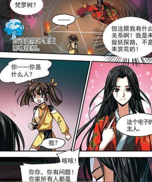 传奇妖灵师攻略秘籍，成为妖灵大师之路揭秘！
