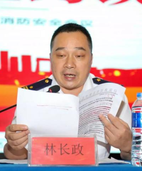 灰飞烟灭
