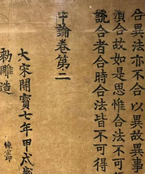 「独家发现！百度带你探索免费字体下载的宝藏世界」