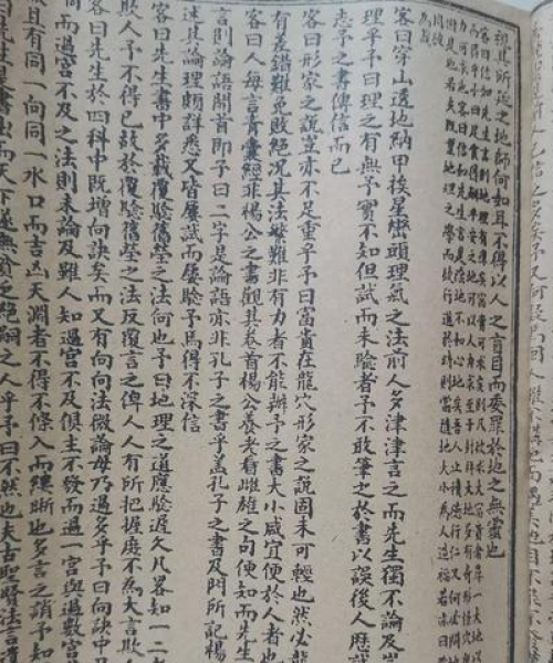 揭秘地理五诀，百度带你探寻古老智慧的奥秘