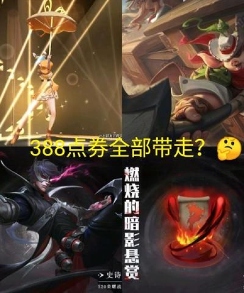 揭秘李信赛季全新打法攻略，称霸战场之秘诀