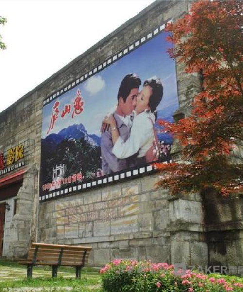 恋影院全解析，背景、特点、服务与用户评价一网打尽