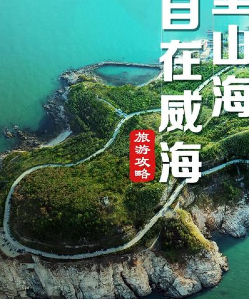 研学游方案，探索与实践的完美融合，百度导航引领新体验