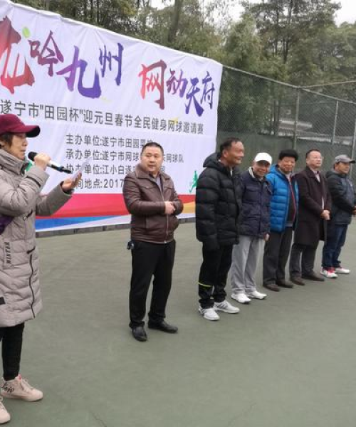 春节健身旅行攻略，打造完美结合之旅！