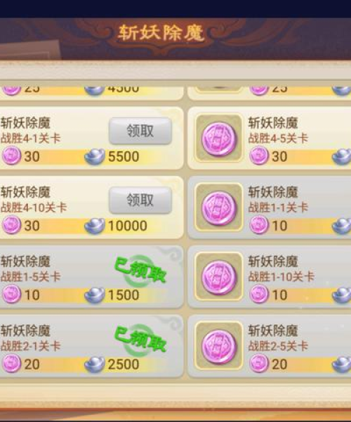梦幻银币获取攻略大全（最新版）
