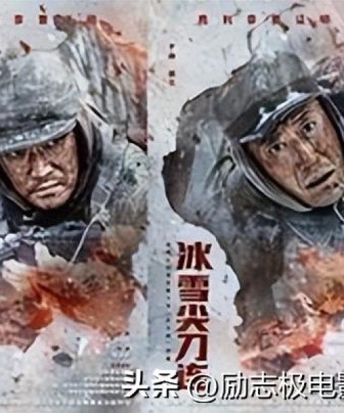 最新传奇冰雪地图攻略揭秘，探索冰雪世界的奇幻秘密之旅！