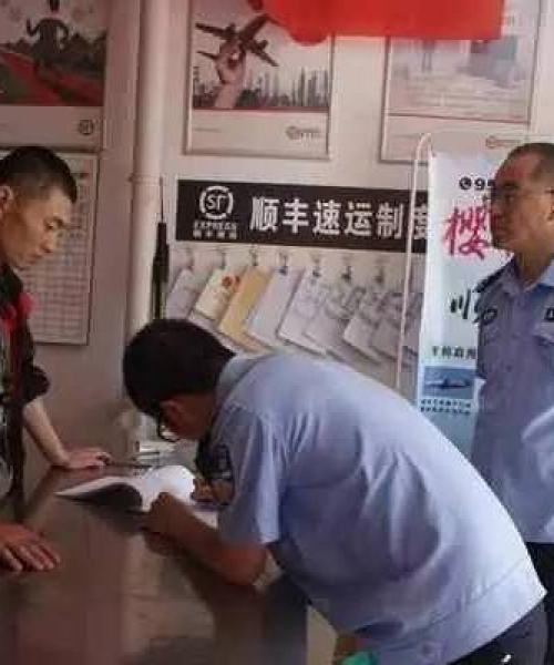 盐化行业最新动态报道