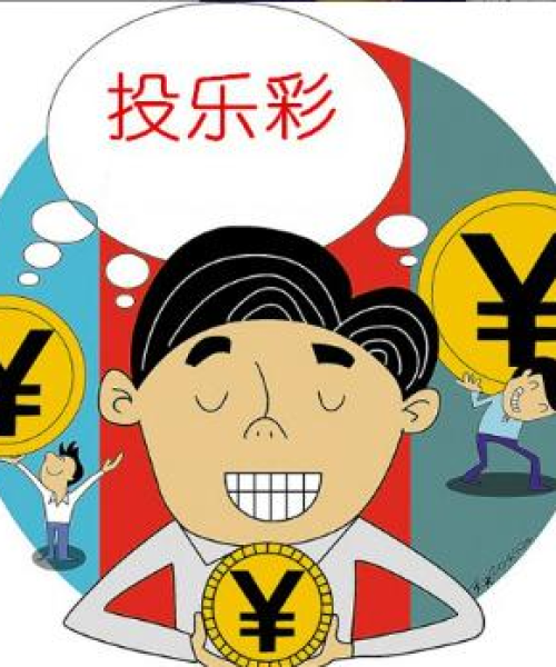 乐彩论坛揭秘，百度之下的彩民乐园探索之旅