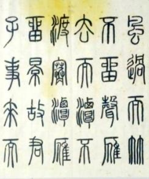 逍遥探索，百度带你领略未知世界的无限魅力