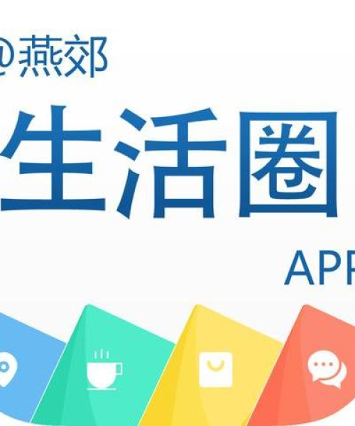 燕郊小区销售榜单TOP10，热门住宅的魅力与价值揭秘