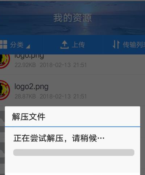 揭秘百度解压软件，文件解压的最佳助手！