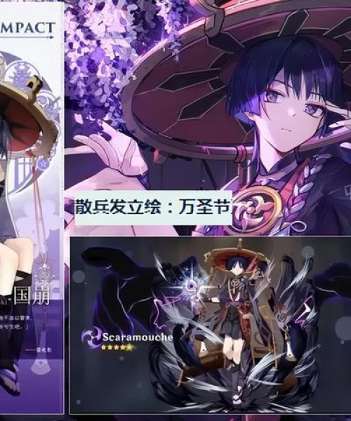 原神小鹿全新培养指南，助力你成为顶尖玩家！