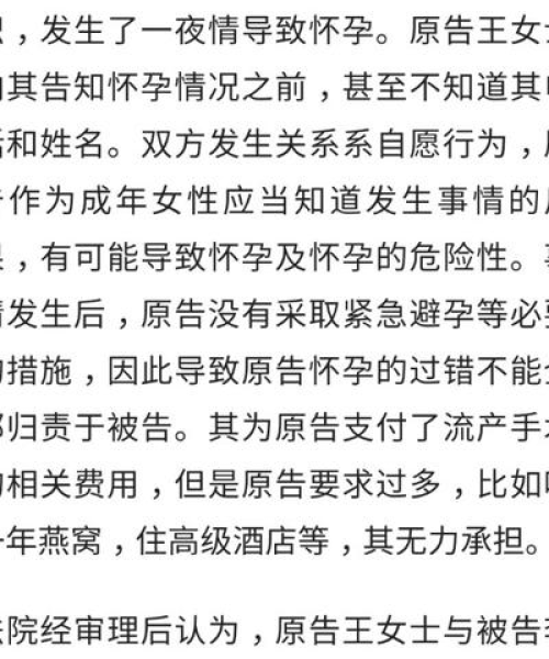 浪漫独家攻略，国内精选520甜蜜旅行线路，共度甜蜜时光