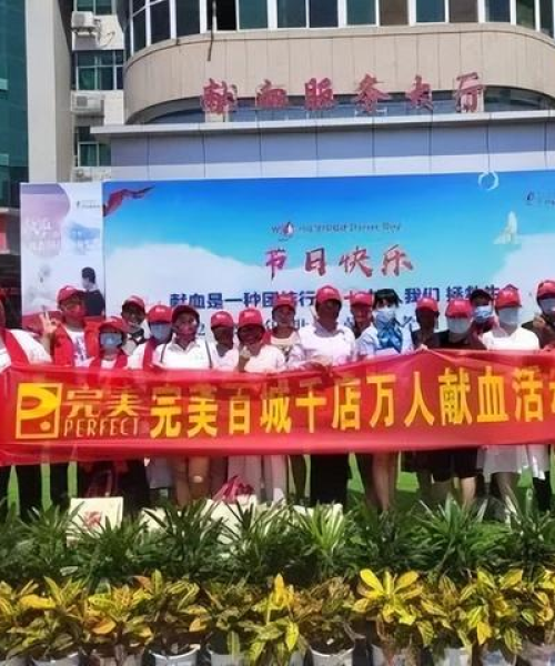 揭秘直销行业最新动态与趋势——头条直销新闻速递
