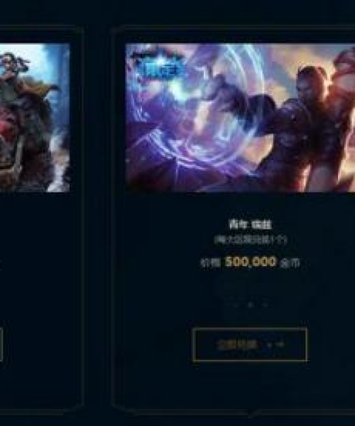 LOL赛事速递，今日精彩对决一网打尽！