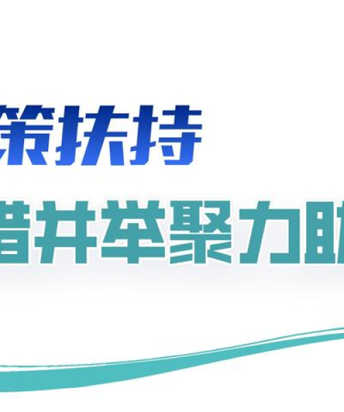 汕头发电机出租公司排名揭晓，企业排名的重要性与选择指南