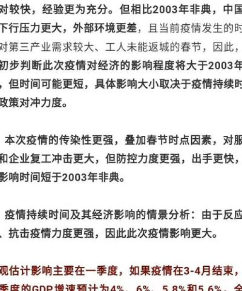 常熟最新疫情数据更新，全面防控措施实施，市民健康安全有保障
