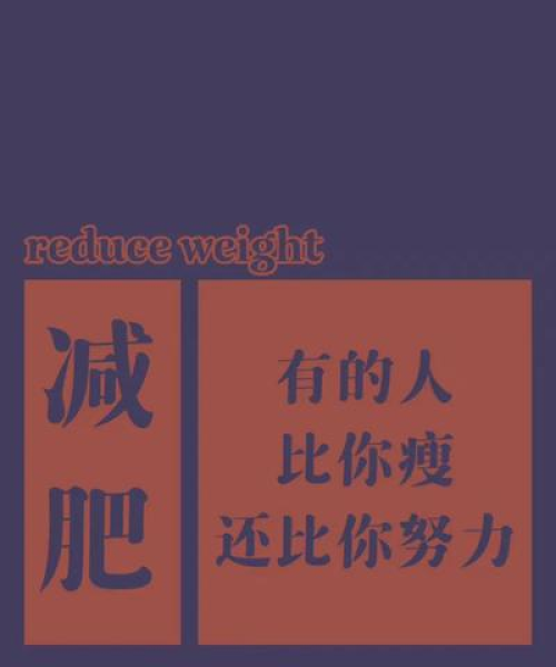 自律图片与自信励志语录，塑造内心强大力量