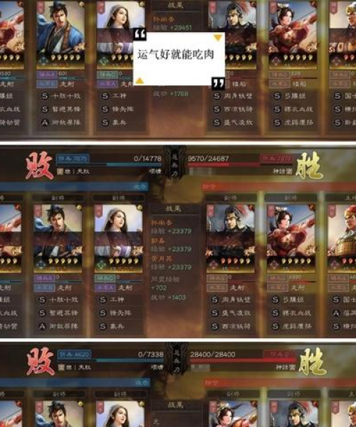 郭嘉最新策略揭秘，洞悉市场趋势，抢先把握投资先机